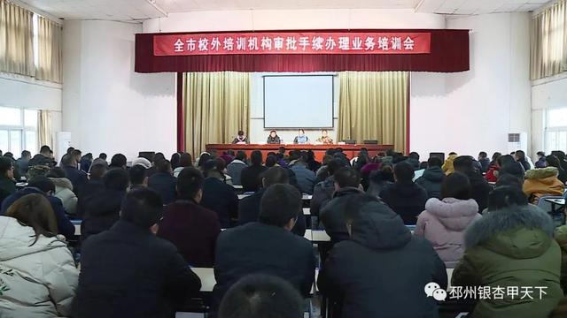 邳州兼职新探索，机遇与挑战并存