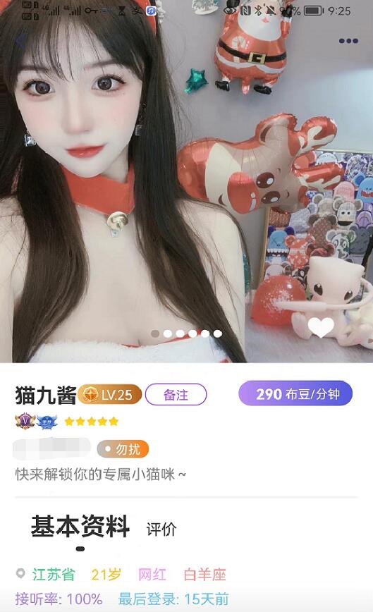 猫九酱的独特魅力，探索未知，展现全新风采