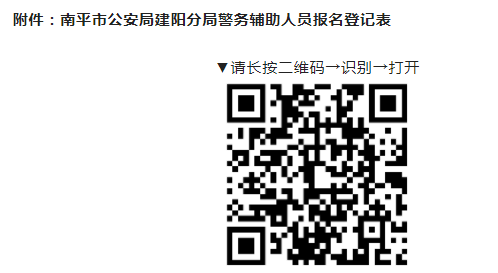 建阳最新招聘动态与职业机会全面解析