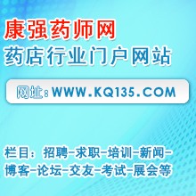 舞阳最新招工信息及其社会影响分析