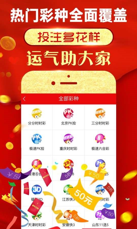 四不像王中王必出一肖APp,迅速解答解释落实_DX版39.498