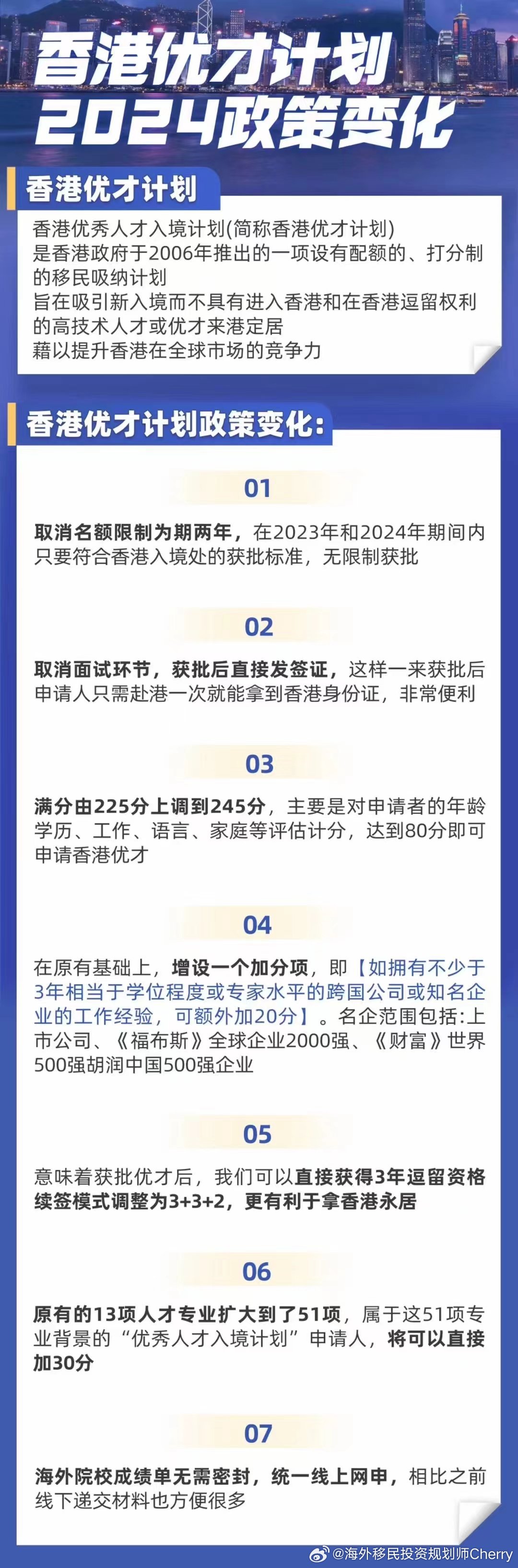 全年资料2024香港,功率解答解释落实_工具版59.651