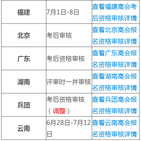 秋叶飘零 第7页