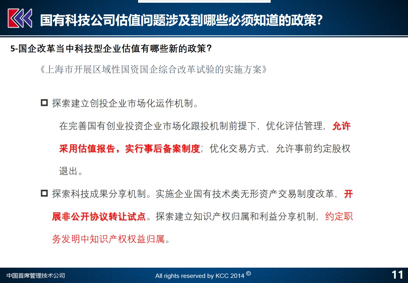 4949澳门免费资料大全特色,经验解答解释落实_视频版98.121