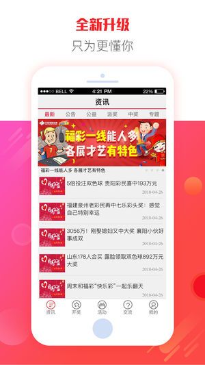 二四六天天彩资料大全网,合理解答解释落实_标配版91.391