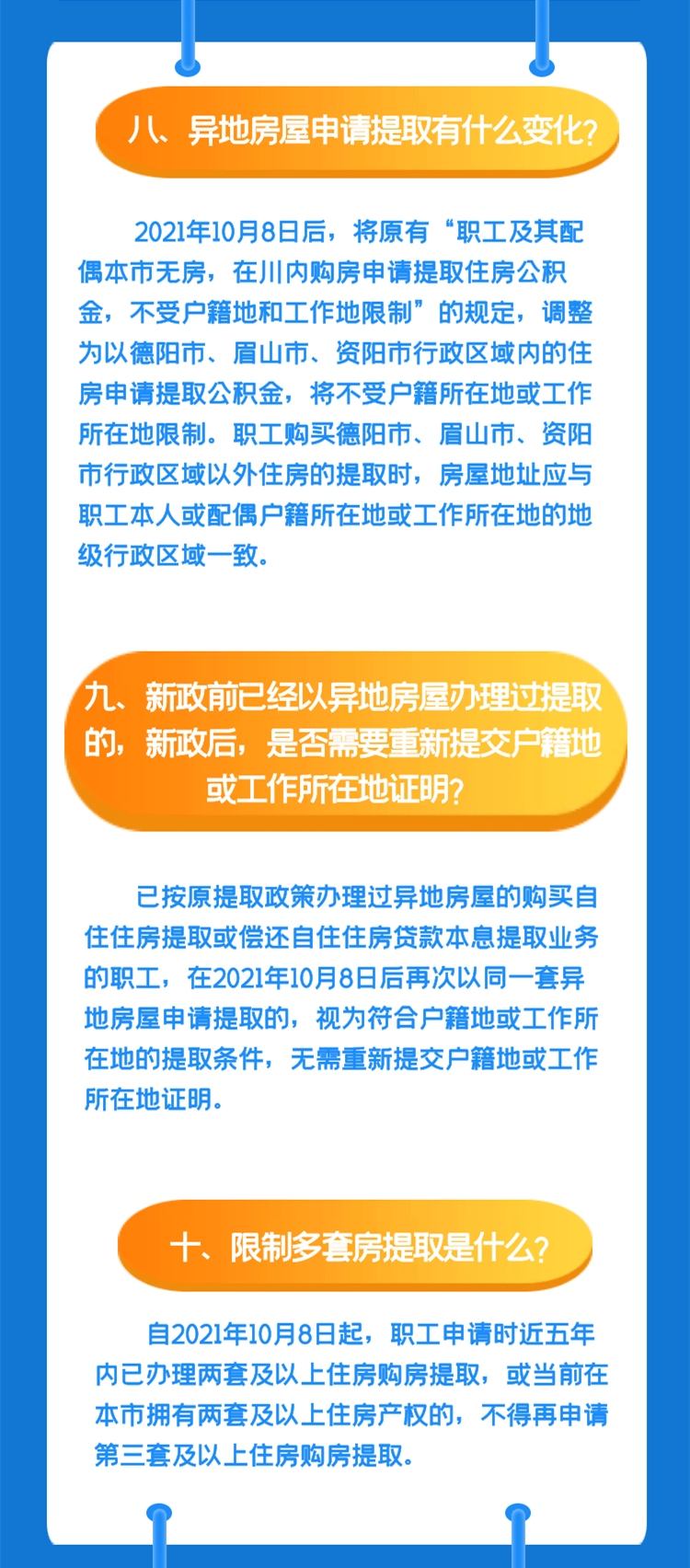 今期澳门跑狗图,实践解答解释落实_MR11.379