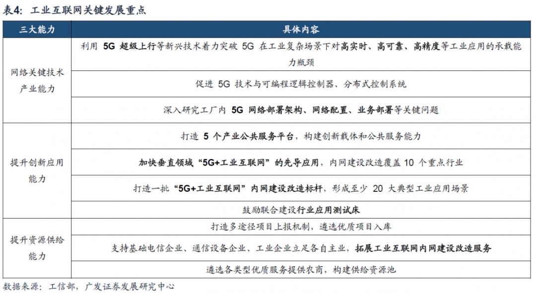 2024今晚澳门开特马,实证解答解释落实_MT27.563