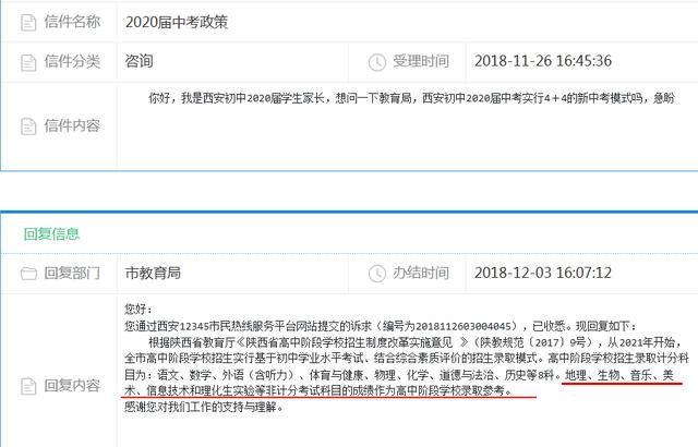 澳门正版资料免费更新结果查询,现时解答解释落实_钻石版95.48