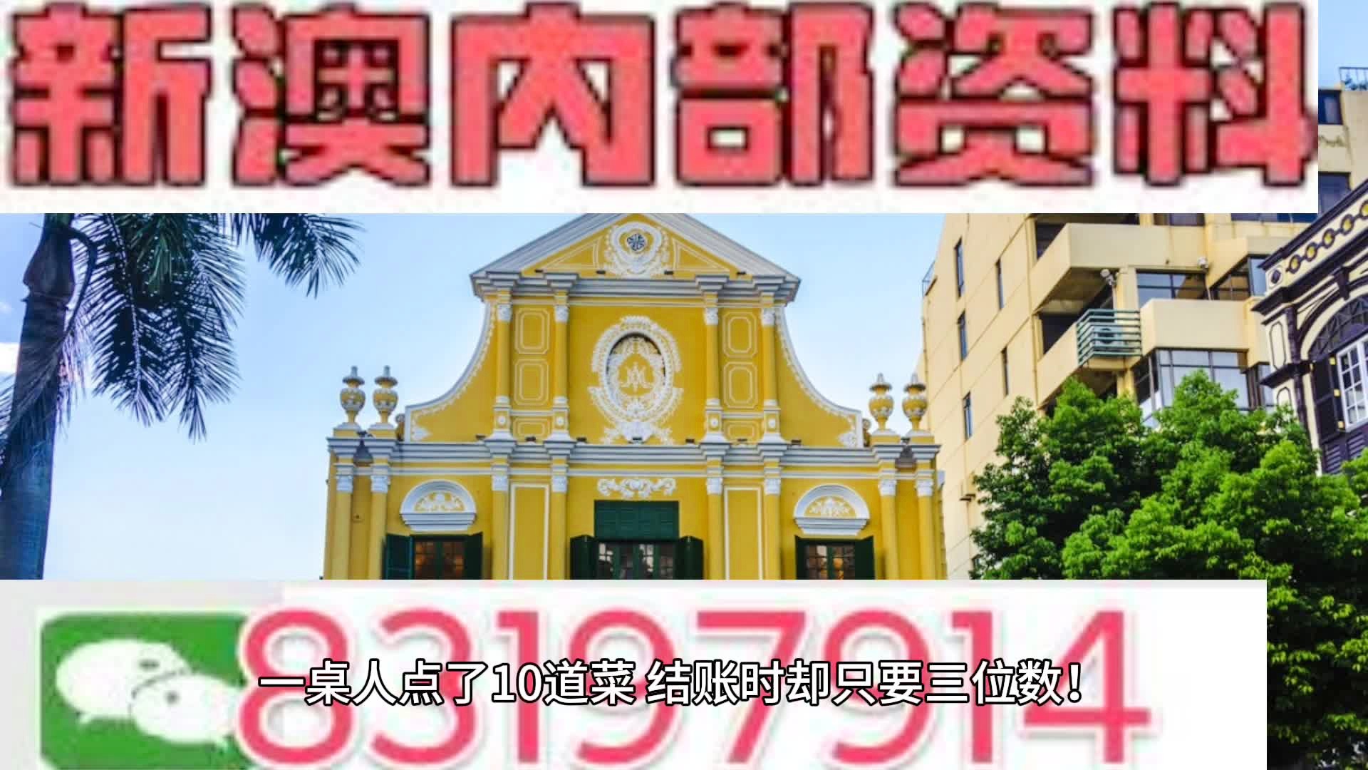 功冰岚 第7页