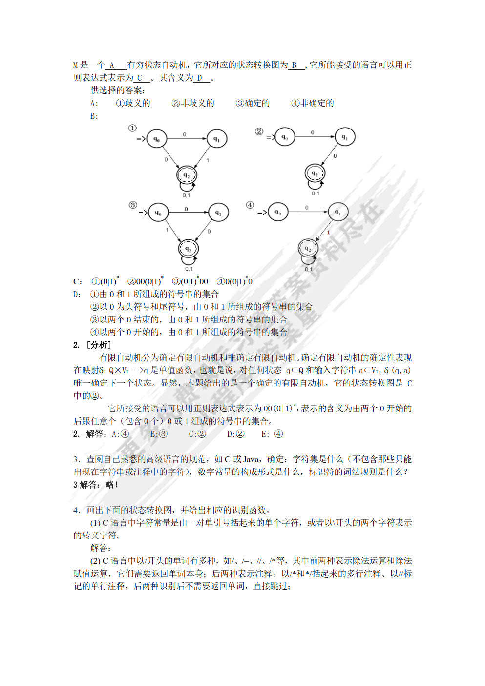 东方心经图库图片 彩图,分析解答解释落实_创新版98.876