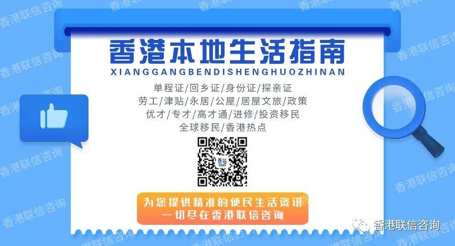 香港免费资料最准一码,全景解答解释落实_免费版48.657