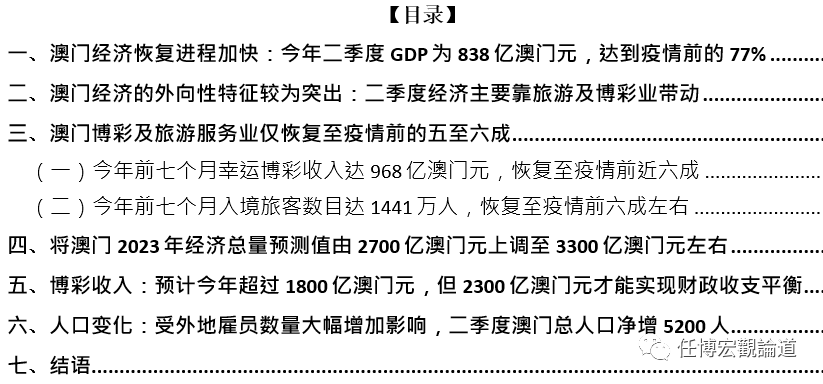 澳门2024年全年资料,数据解答解释落实_精英款96.012