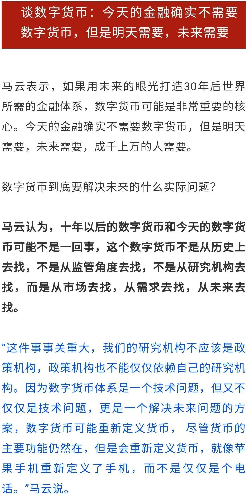 精准一肖100 准确精准的含义,理论解答解释落实_UHD款24.849