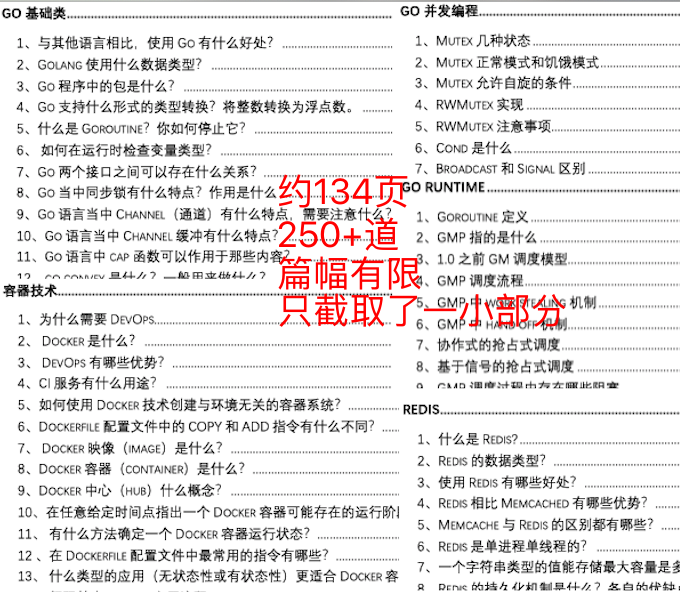 2024澳门资料大全免费,定性解答解释落实_eShop24.004