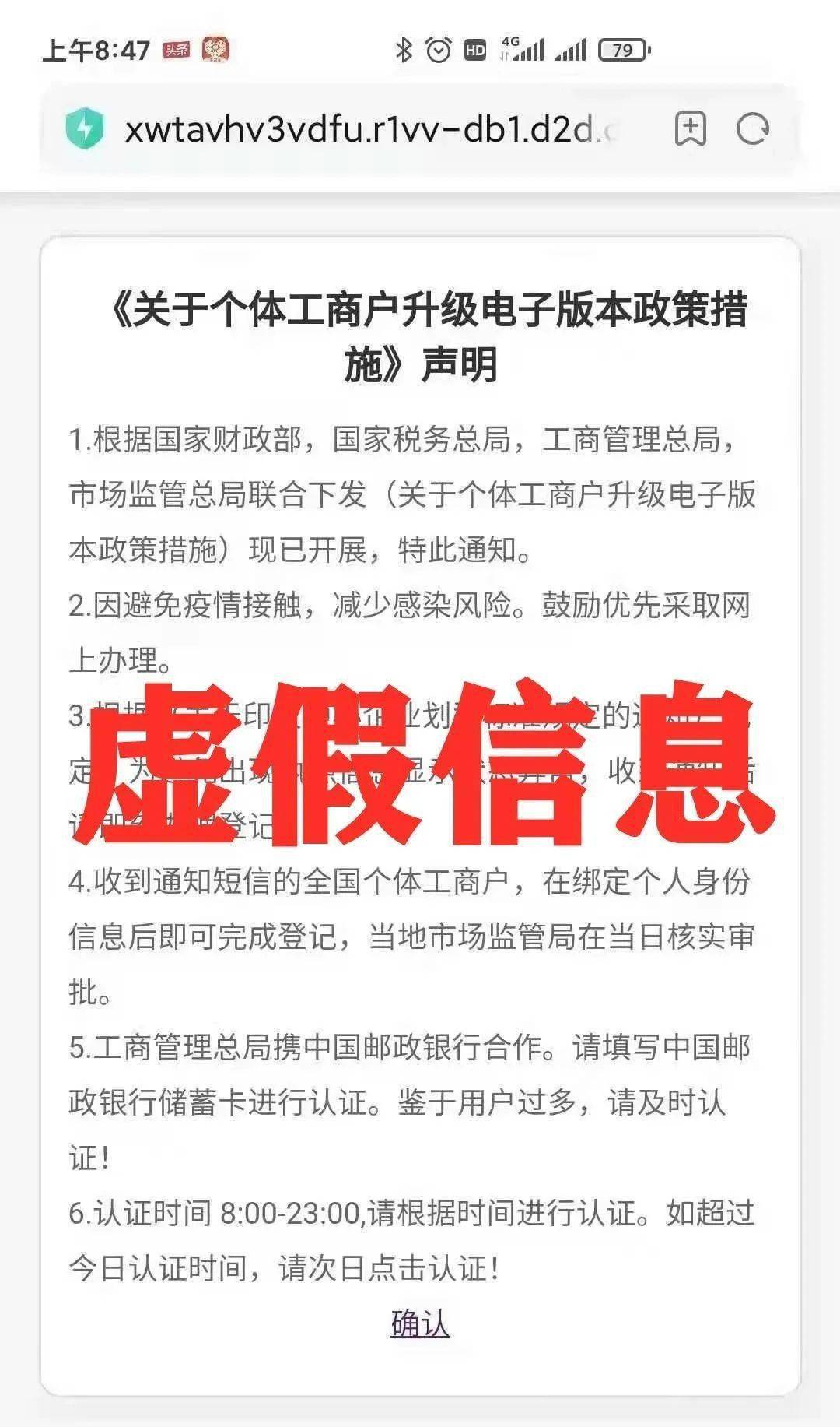 澳门免费精准正版资料,事件解答解释落实_特别款43.489