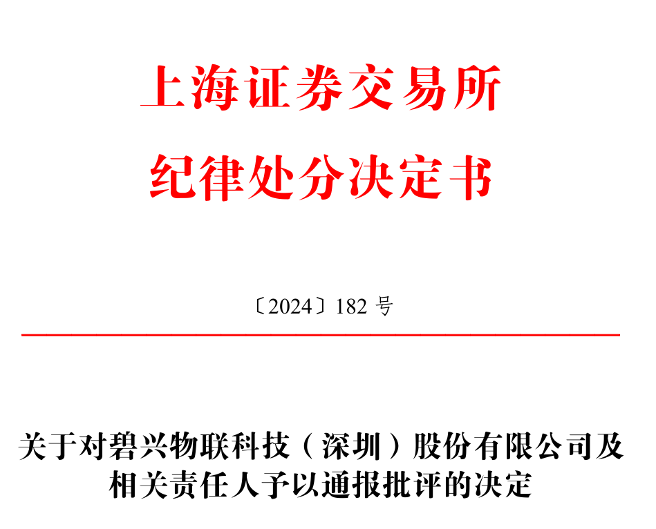 2024澳门正版资料大全下载,前沿解答解释落实_精装版55.182