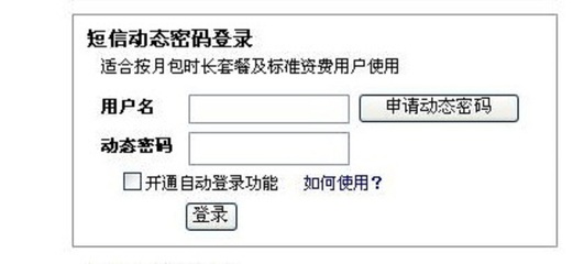 CMCC免费账号最新动态解析速递