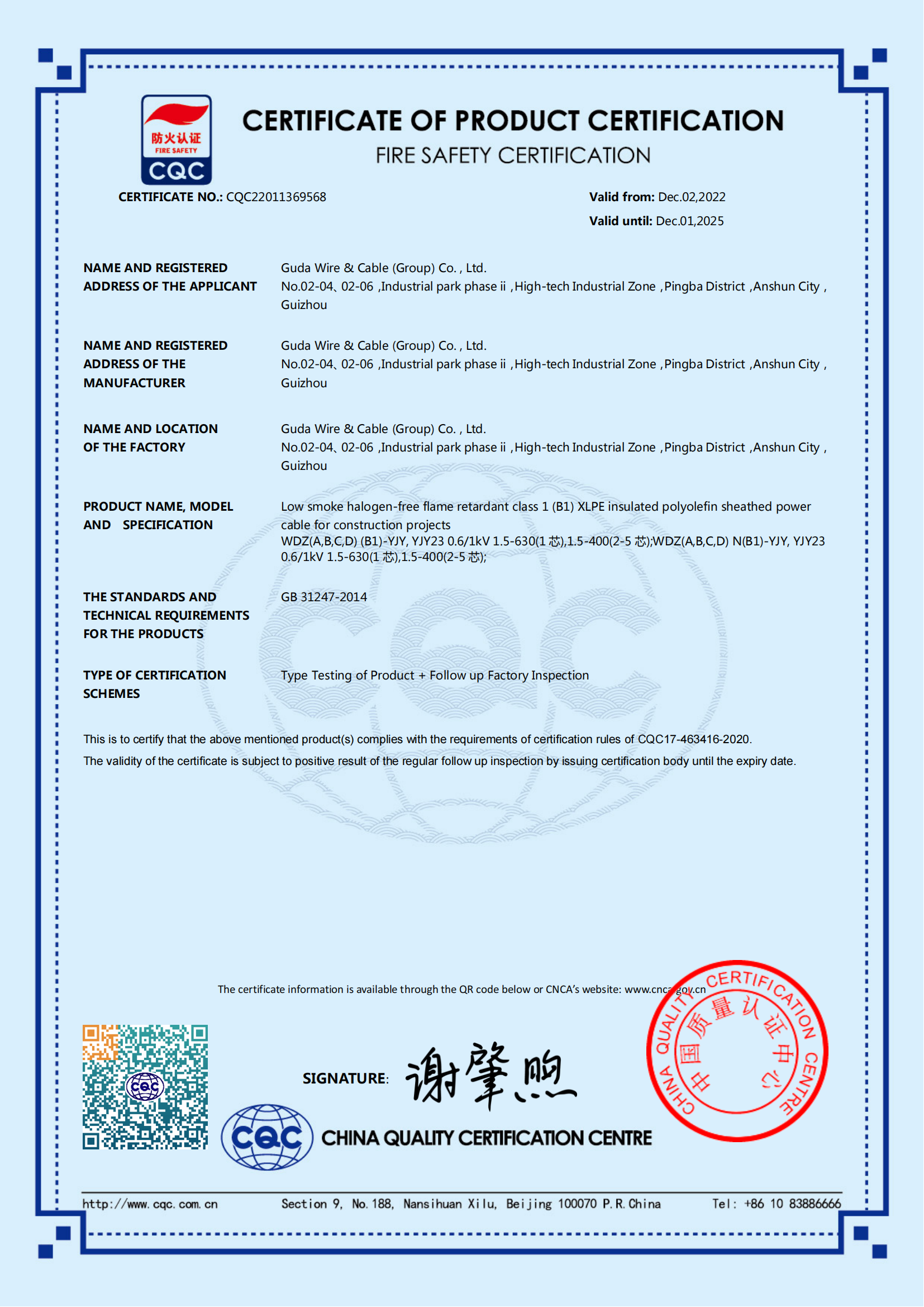 CCC最新版引领变革重塑未来蓝图