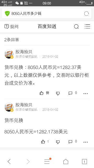 探索前沿科技交汇点，最新8050网站深度解读