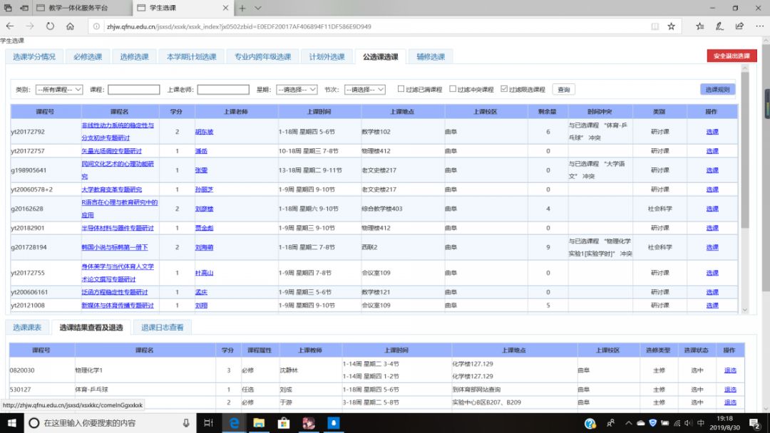 一码一肖100准确使用方法，系统化策略探讨_8K24.49.13