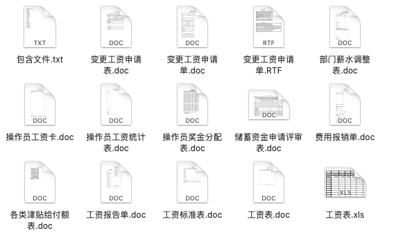 新奥门特免费资料大全7456，系统化评估说明_顶级版51.83.61