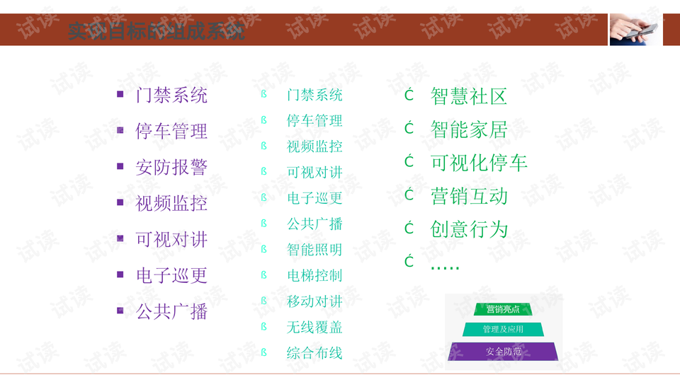 2024澳彩管家婆资料传真，数据支持设计计划_XR91.20.56