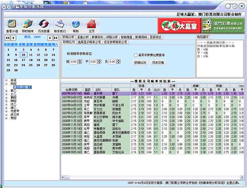 4949精准澳门彩最准确的，实地数据验证设计_开发版68.63.41