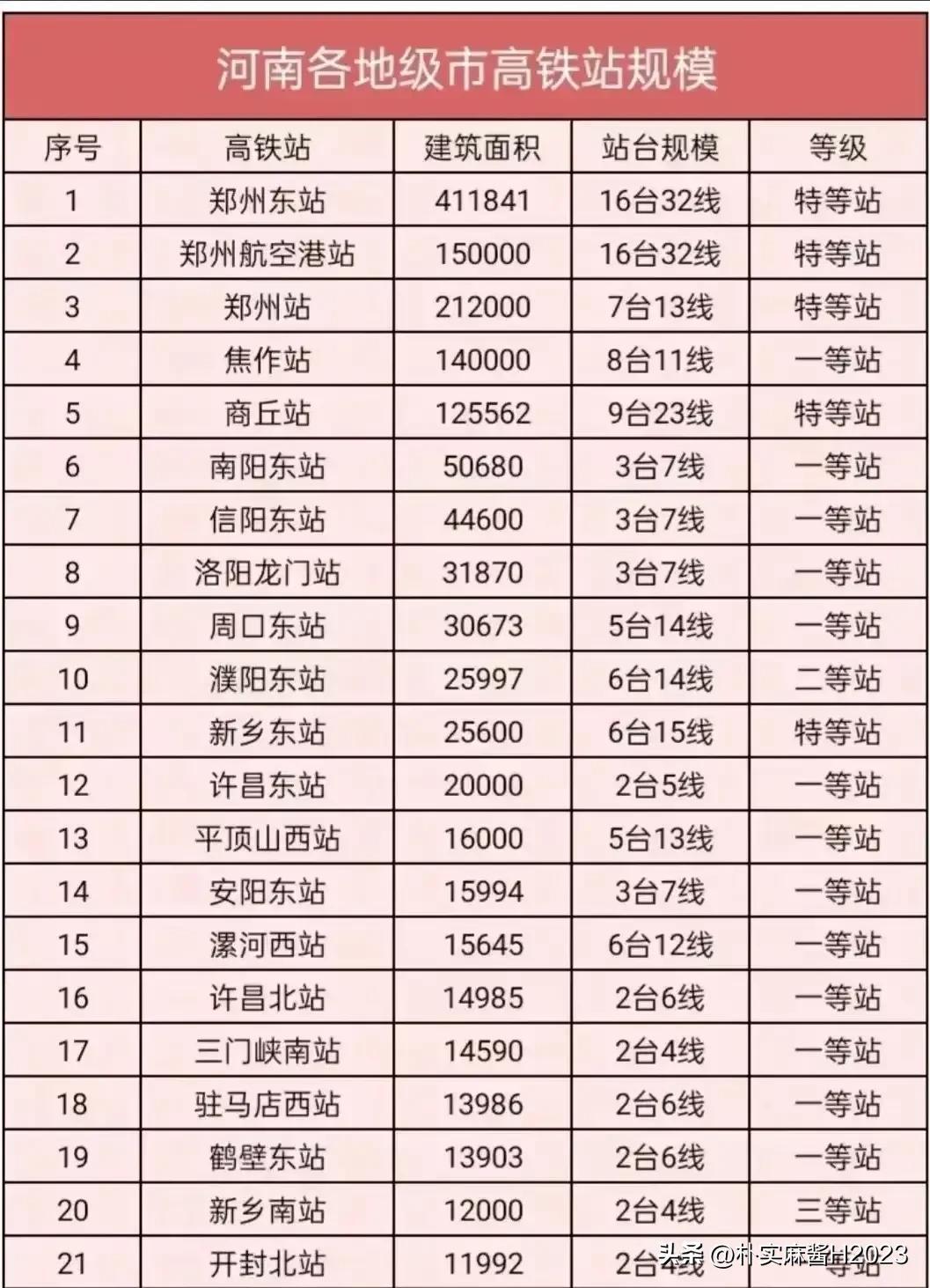 2024澳门最精准龙门客栈，可持续实施探索_完整版25.94.0