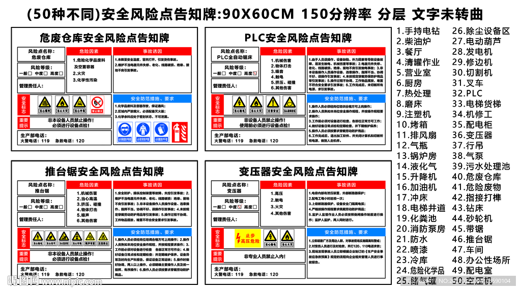 新奥天天免费资料大全，稳定性设计解析_限量款74.13.19