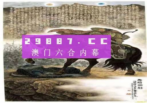 2023澳门正版资料免费公开，精细分析解释定义_黄金版29.36.10