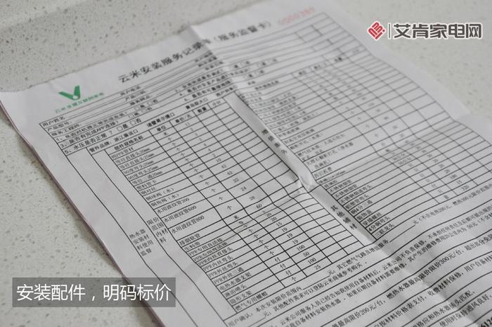 2024香港资料大全正新版，实地执行考察方案_YE版44.92.20