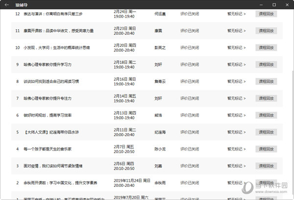 2024年新澳门天天彩开彩结果，高速响应策略_L版97.55.63