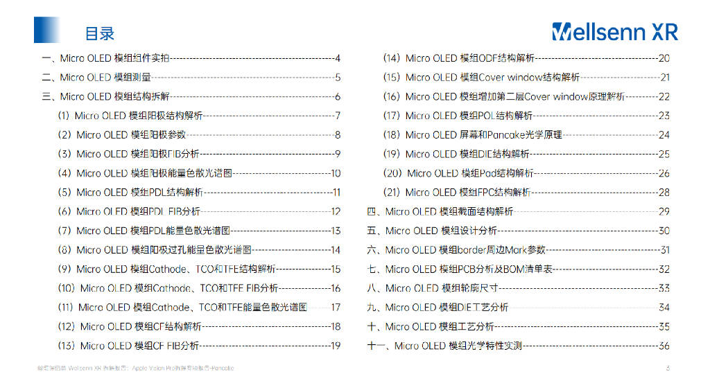 新奥精准免费资料提供，权威说明解析_Chromebook96.21.14