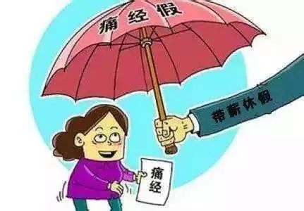 最新婚育假政策探讨及其社会影响