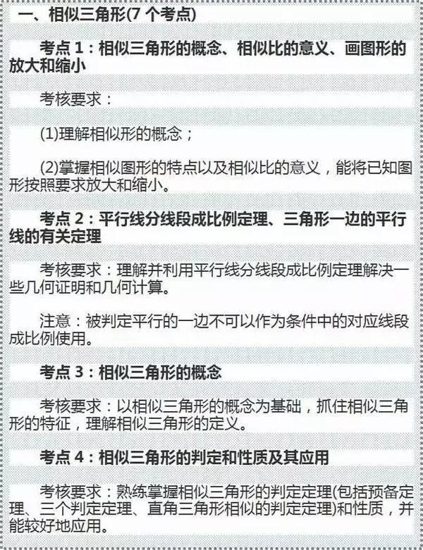 新澳门六开奖结果2024开奖记录查询网站,涵盖了广泛的解释落实方法_标准版90.65.32