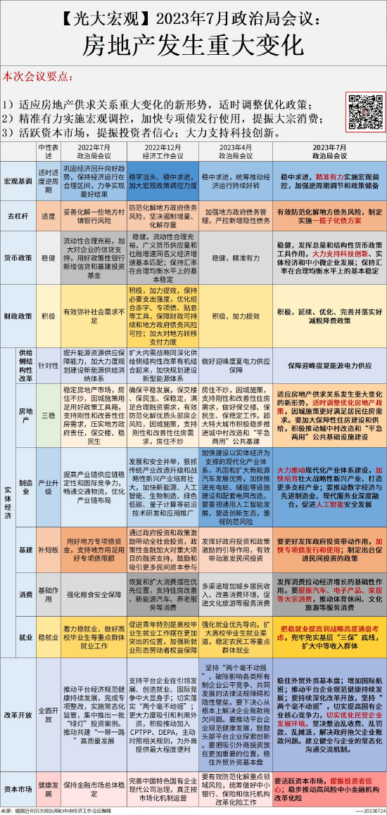 新澳门2024年正版免费公开,准确资料解释落实_粉丝版345.372