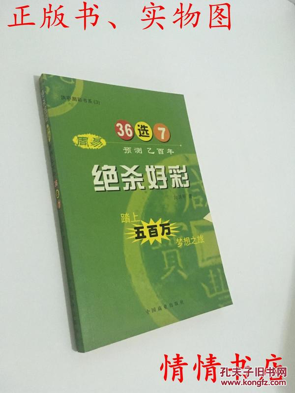 2024澳门天天开好彩大全杀码,全部解答解释落实_复刻版39.702