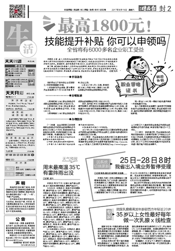 澳门天天彩,资料大全,科学化方案实施探讨_标准版1.292