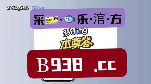 澳门管家婆一肖一码2023年,国产化作答解释落实_标准版90.67.21