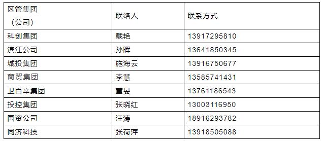 澳门天天开奖记录开奖结果查询,效率资料解释落实_豪华版170.200