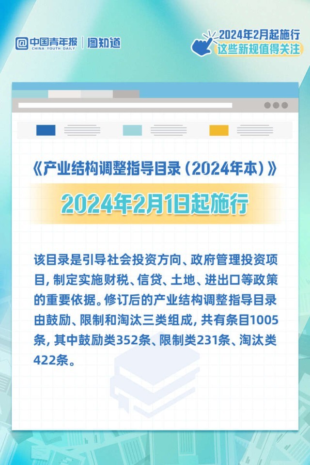 2024新澳正版免费资料大全,广泛的关注解释落实热议_win204.310