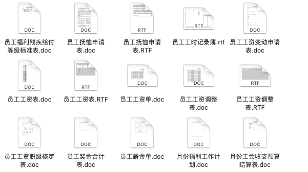 2024新澳免费资料大全,结构解答解释落实_5D50.21.81