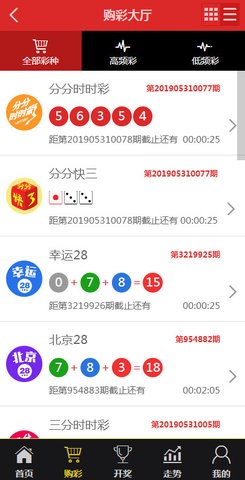 澳门一肖一码100%准确,系统解答解释落实_ios5.105