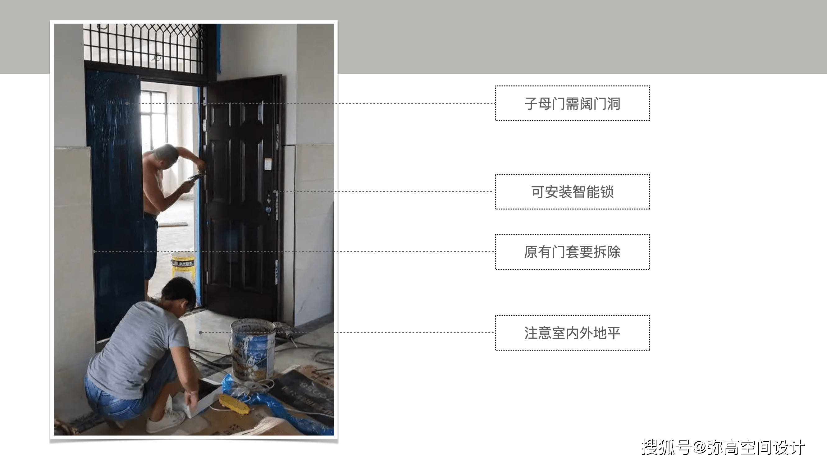 乐强 第7页