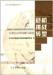 新澳精准资料免费提供208期,连贯性执行方法评估_挑战版80.96