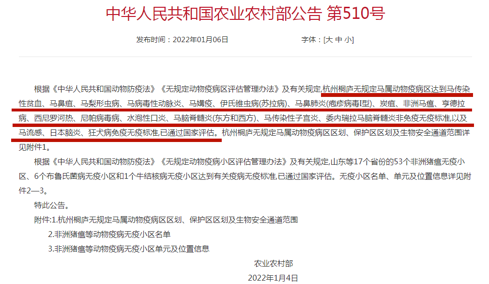 2024澳门特马今晚开奖138期,互动性执行策略评估_试用版8.156