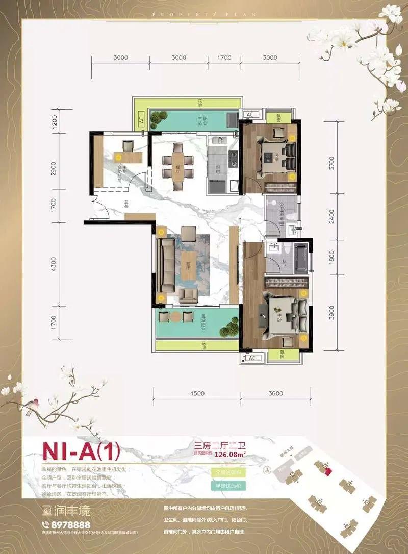 恩施最新楼盘，居住美学的城市新篇章探索