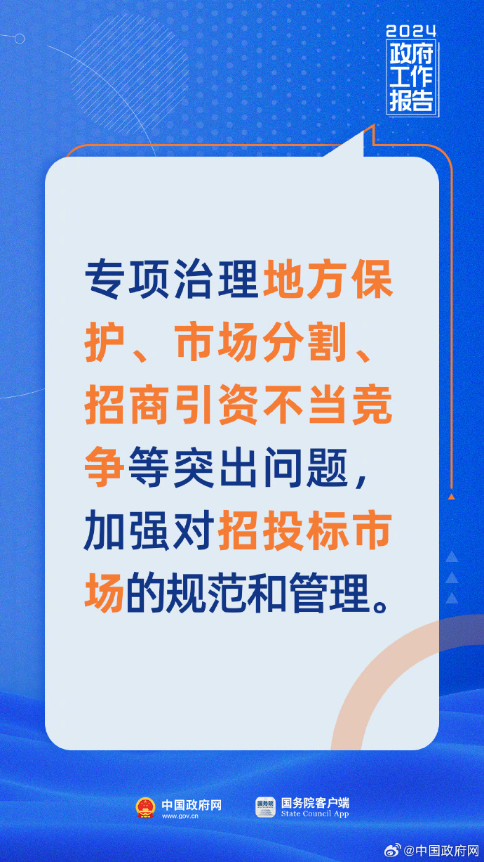 4949免费资料2024年,重要性解释落实方法_升级版8.164