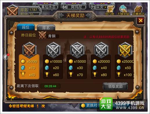 新奥门天天开将资料大全,经典解释落实_ios2.97.118