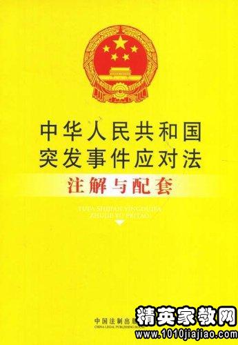 澳门正版资料免费阅读,时代资料解释落实_标准版90.65.32